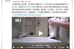 9分钟科普下!宿迁厂子_哔哩哔哩-3